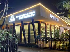 门面-ZOZO's昌左左精致甜品设计(新北店)