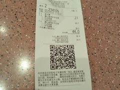 账单-元气寿司(环球港店)