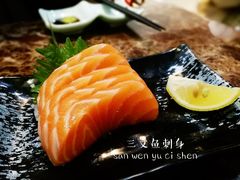 三文鱼刺身-米彩料理(西丽店)