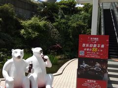 -东方明珠·可口可乐欢乐餐厅