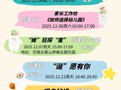 -辰星儿童成长空间(辰星早教东原1891校区)