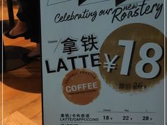 -Wagas沃歌斯(环贸店)