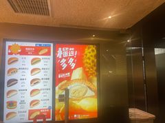 -泽田本家·铜锣烧(美罗城店)
