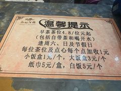 -龙的酒楼·手工早茶·顺德菜(近良路店)
