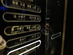 -运·中餐厅(成都华尔道夫酒店)