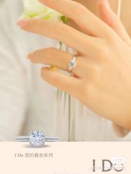 -I Do(重庆龙湖北城天街购物广场店)