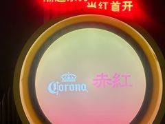 -赤红音乐现场(浦东金桥路店)