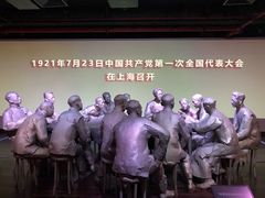 -中共一大纪念馆