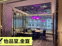 大堂-怡品堂·金宴 (北京索菲特大酒店)