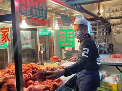 -马志善稀糊爛生熟肉店