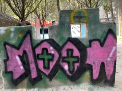 -勇士之星真人CS·团建·拓展(清水河公园店)