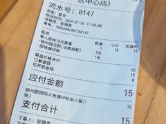 -柳州肥姨妈大骨螺蛳粉(万达中心店)