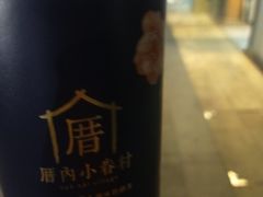 -厝内小眷村(惠山万达店)