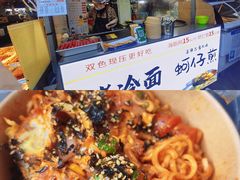 -大学城夜市