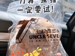 榴莲-七叔是岛民(花基新村店)