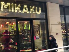 门面-MIKAKU(万达广场上海宝山店)