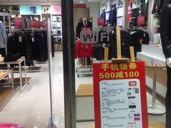 -北京华联合肥长江西路购物中心