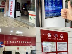 -横琴购口岸商业广场