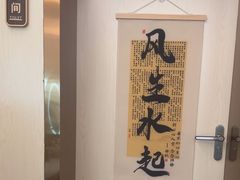 -岚魅儿·洗头头疗·按摩SPA(金光华店)