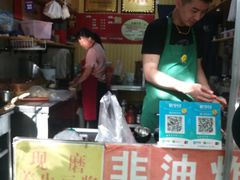 -刘小武·锅魁(总店)