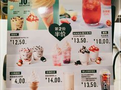 -麦当劳(吴中大道店)