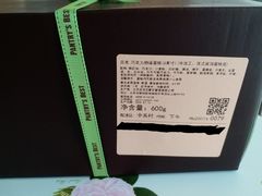 -派悦坊·甜品·蛋糕(日坛店)