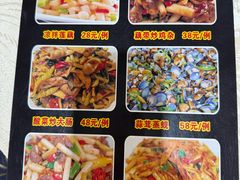 -红旗山庄(圭峰山店)