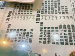 -深仔记正宗云吞面(尖沙咀店)