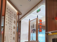 -川堂风·跷脚牛肉·乐山爆炒(宝山日月光店)