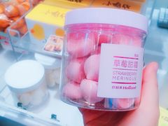 -好利来(朝外店)