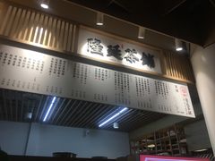 -隆延茶铺(学清路驹然店)