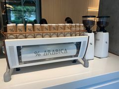 -% Arabica阿拉比卡咖啡烘焙工坊