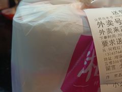 -湘当爱·鲜煮现炒(松岗立业路店)