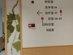 -固生堂中医(广州沿江分院)