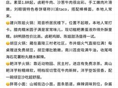 -观音桥步行街