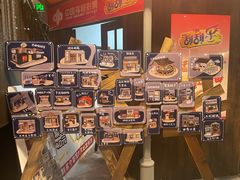 -长沙文和友(海信广场店)