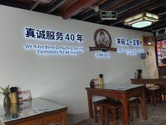 -88号小吃店·经典云南菜·地道纳西美食