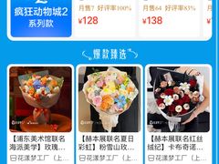 -SFC动漫主题影院(美罗城店)