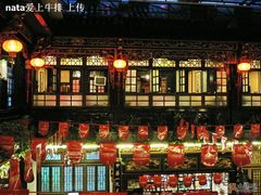 餐厅内-蔼若春.传承三十年云南菜(金碧公园店)