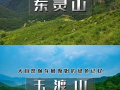 -北京金海湖景区