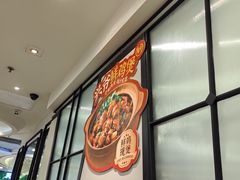 -太兴餐厅(东方广场分店)