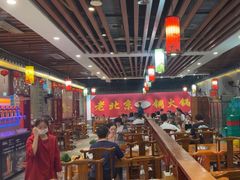 -乐宴·老北京铜火锅(桂庙店)