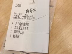 -避风塘(百联东郊店)