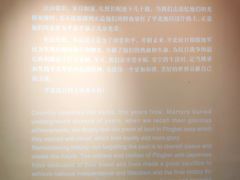 -平北抗日战争纪念馆