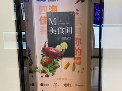 -红星美凯龙北京至尊MALL(东四环中路店)