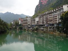 -长寿村