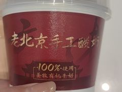 -羲和雅苑•北京烤鸭(国贸商城店)