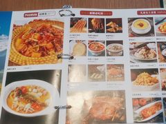-天山传奇新疆菜(SKLP店)