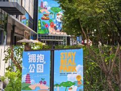 -杭州城中香格里拉大酒店