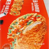Super TACO还要等两天